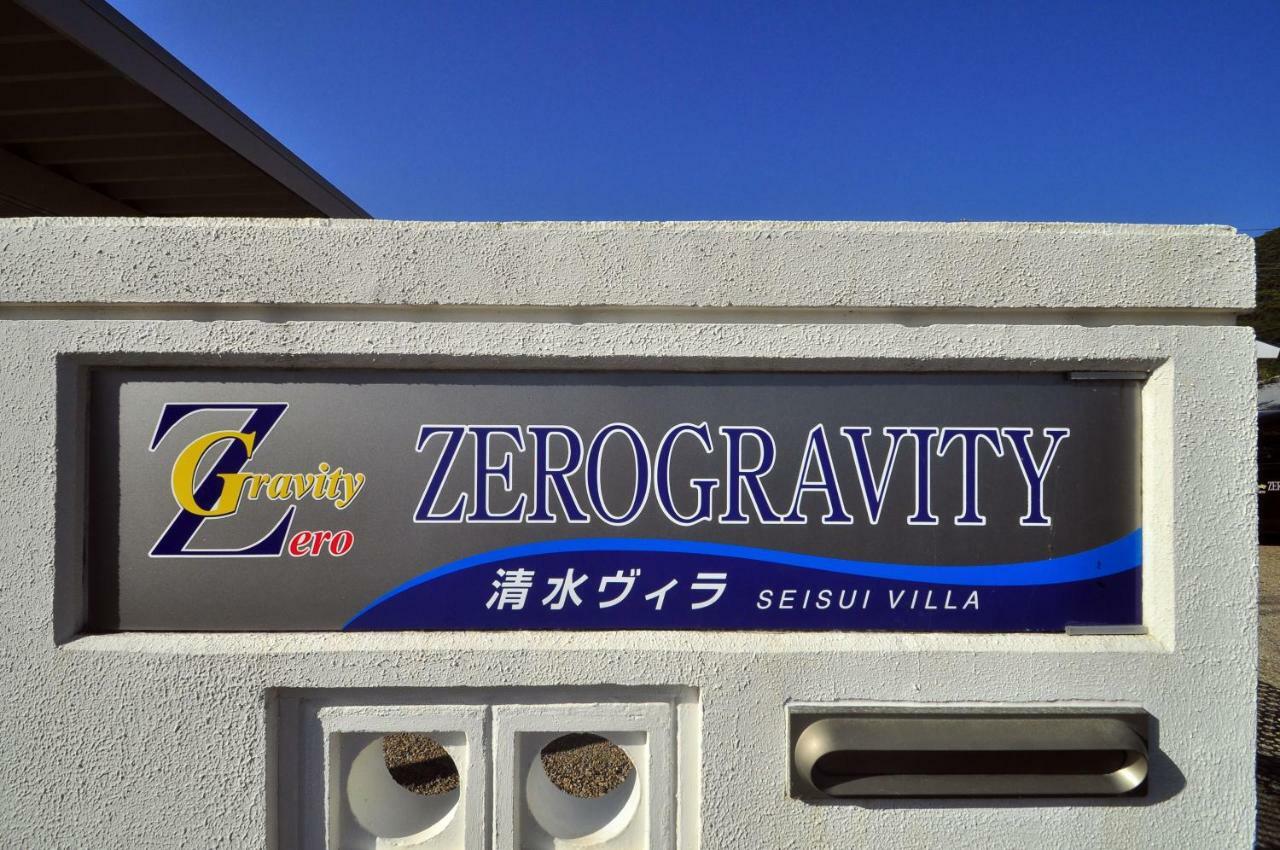 Zerogravity Seisui Villa Setouchi  Eksteriør bilde
